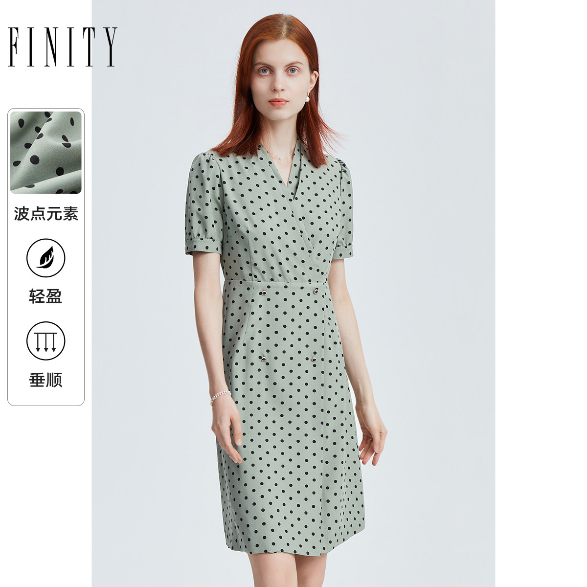 FINITY菲妮迪品牌连衣裙夏季简约绿色波点名媛气质短袖A字裙
