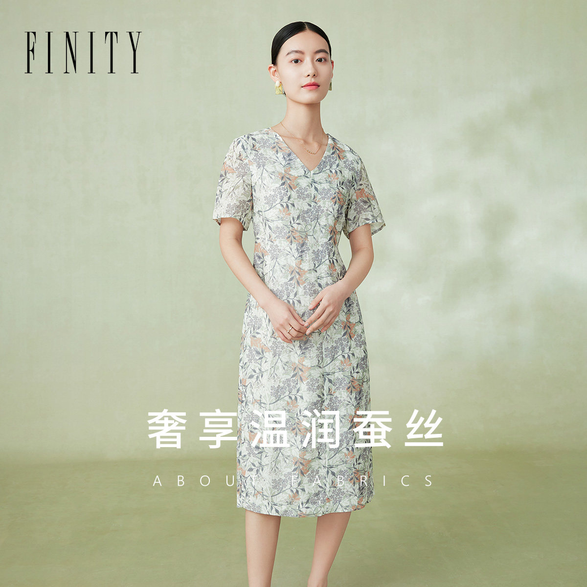 【天然真丝连衣裙】FINITY菲妮迪品牌2024夏季桑蚕丝印花A字裙子