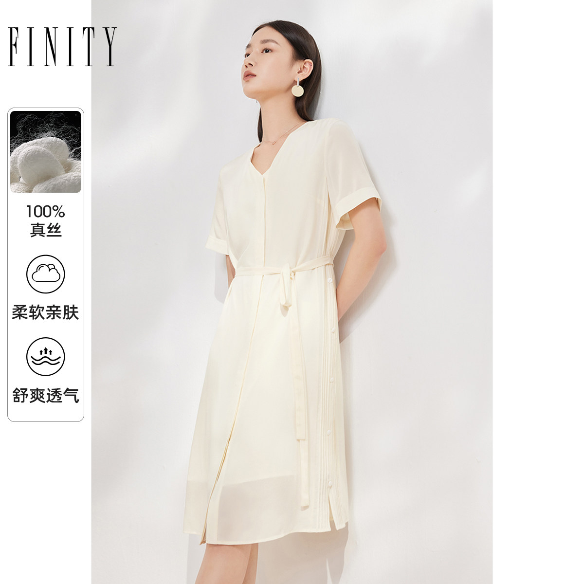 【100%桑蚕丝】FINITY菲妮迪真丝连衣裙夏季简约米白色系带裙子女