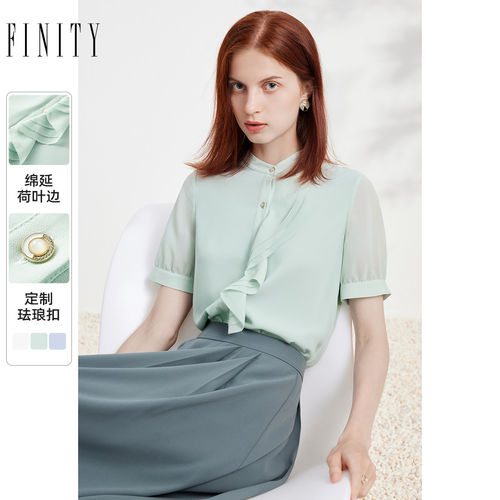 FINITY菲妮迪品牌衬衫夏季简约花边设计感时尚薄款短袖上衣女