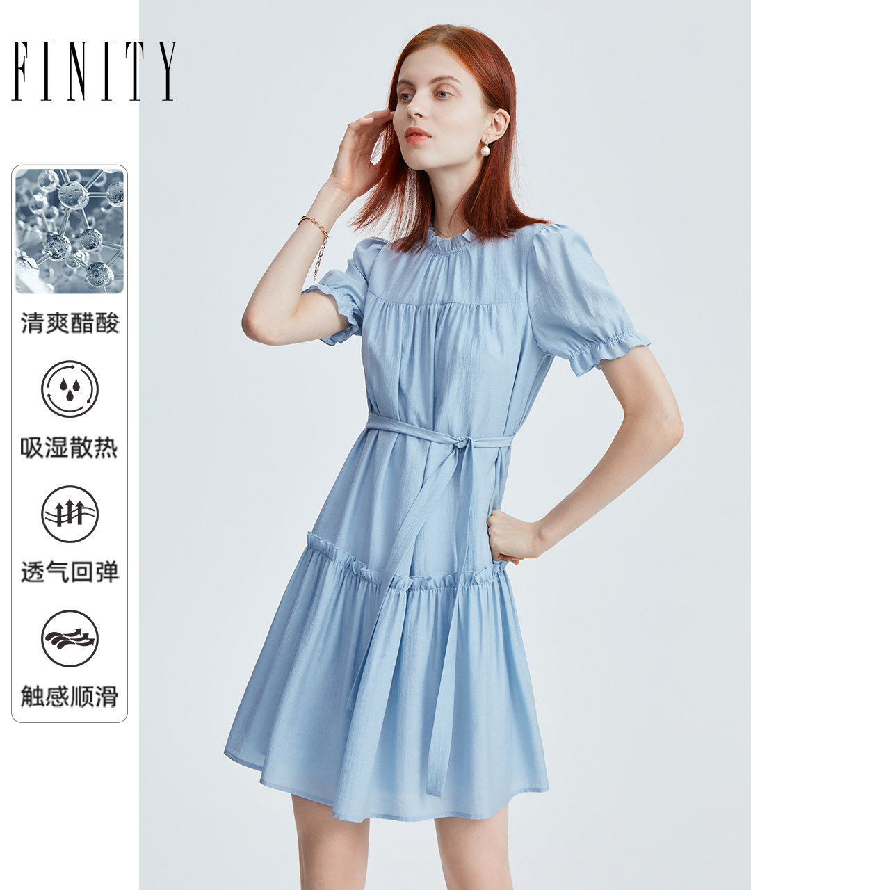 FINITY菲妮迪女装连衣裙夏季 简约气质娃娃裙设计感时尚A字裙