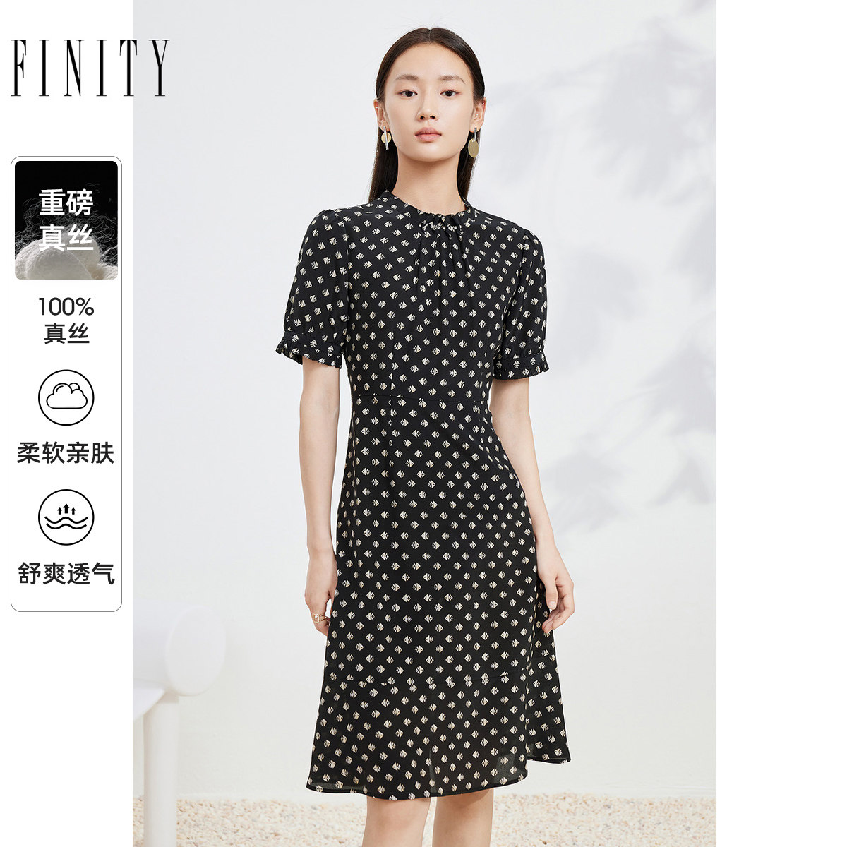 【100%桑蚕丝】FINITY菲妮迪真丝连衣裙夏季重磅印花圆领短袖裙子