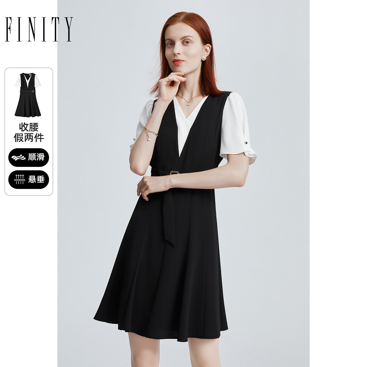 FINITY菲妮迪品牌连衣裙夏季假两件拼接设计感时尚短袖裙子女