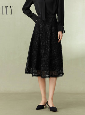 FINITY菲妮迪品牌半身裙2024夏季黑色网纱绣花中长款花边半裙女