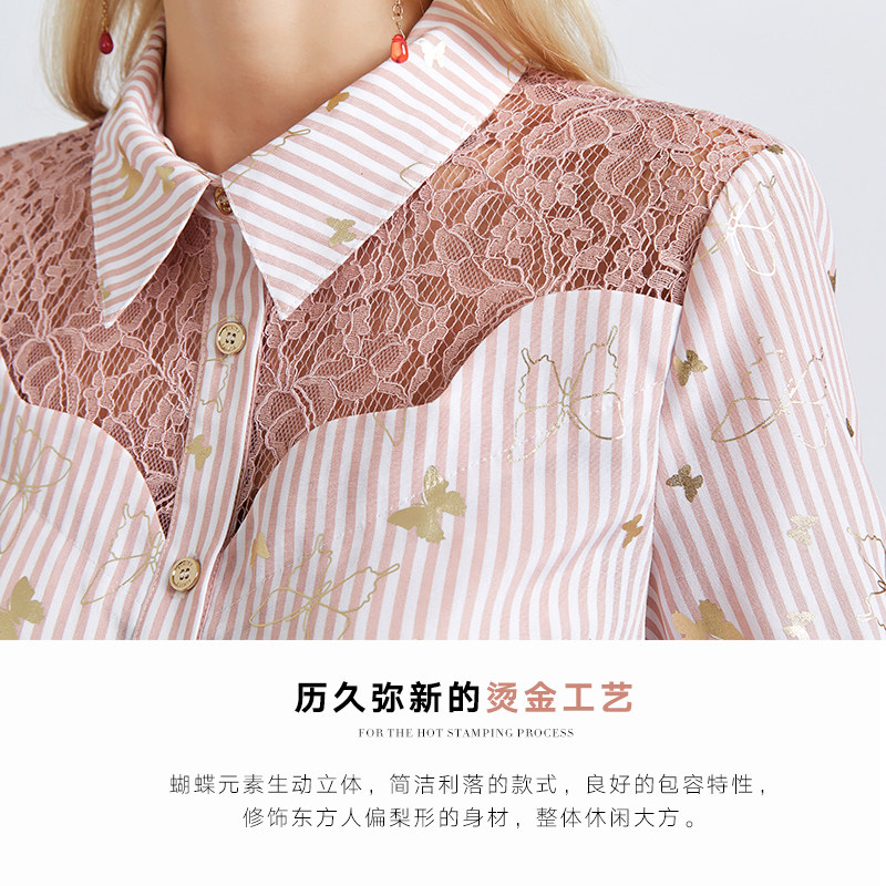 FINITY官方正品淑女衬衣夏装新款时尚蕾丝拼接气质粉色条纹衬衫女