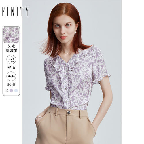 FINITY菲妮迪品牌衬衫2024夏季简约气质V领印花设计感短袖上衣