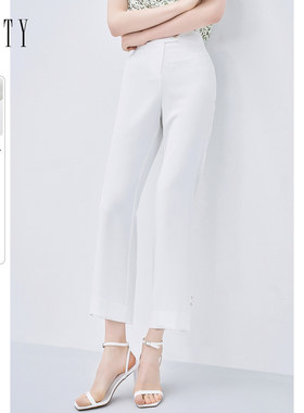 FINITY菲妮迪白色休闲裤纯色简约收腰显瘦垂感直筒九分裤
