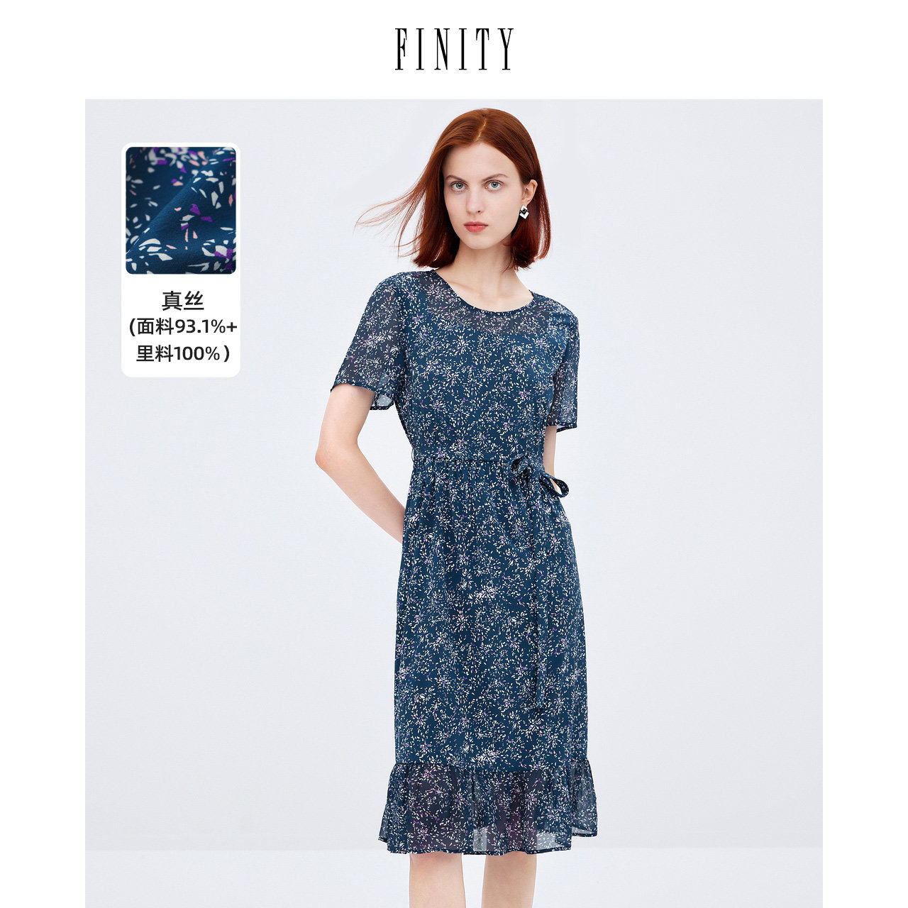 【真丝连衣裙】FINITY菲妮迪秋季桑蚕丝高端大牌印花设计感裙子女