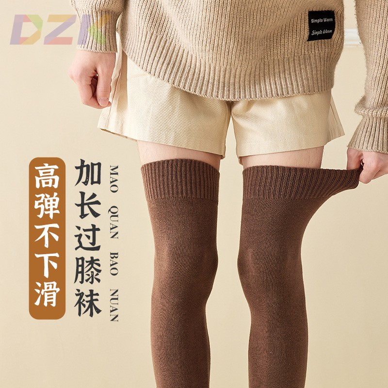 过膝袜子男士长袜秋冬季高筒棉袜男士大腿运动微压冬季黑色长筒g1