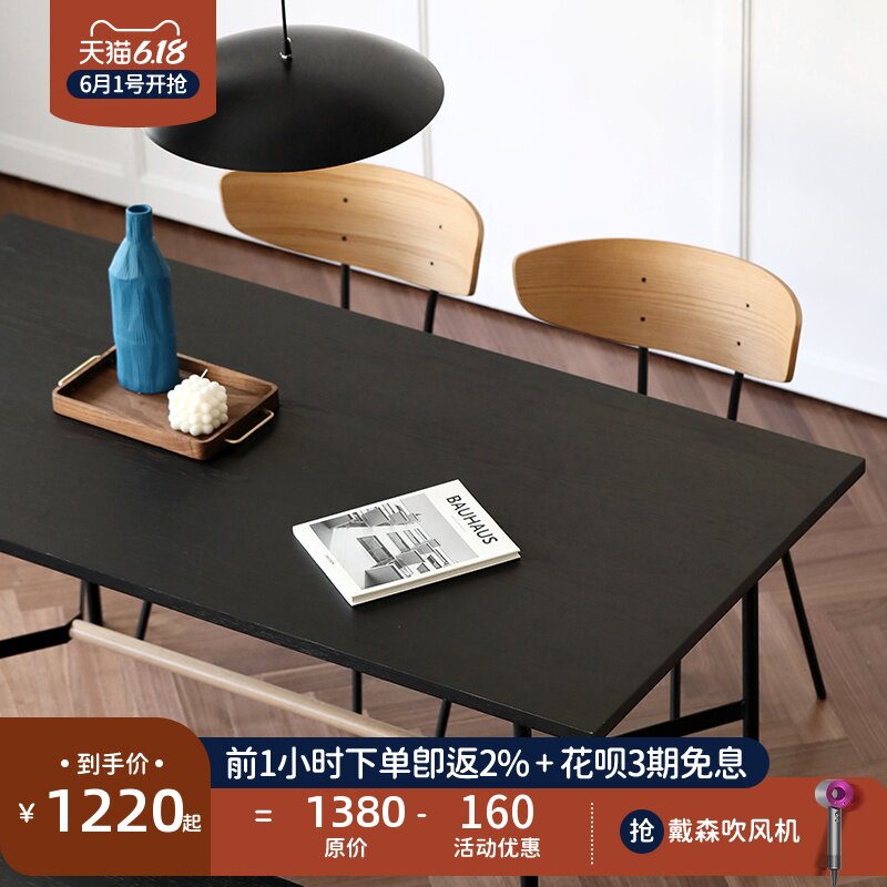 北欧餐桌家用小户型简约现代表情家具loft工业风铁艺餐桌椅组合在类目 住宅家具, 桌类, 餐桌中 - 来自Buy2taobao.com提供专业的淘宝代购服务