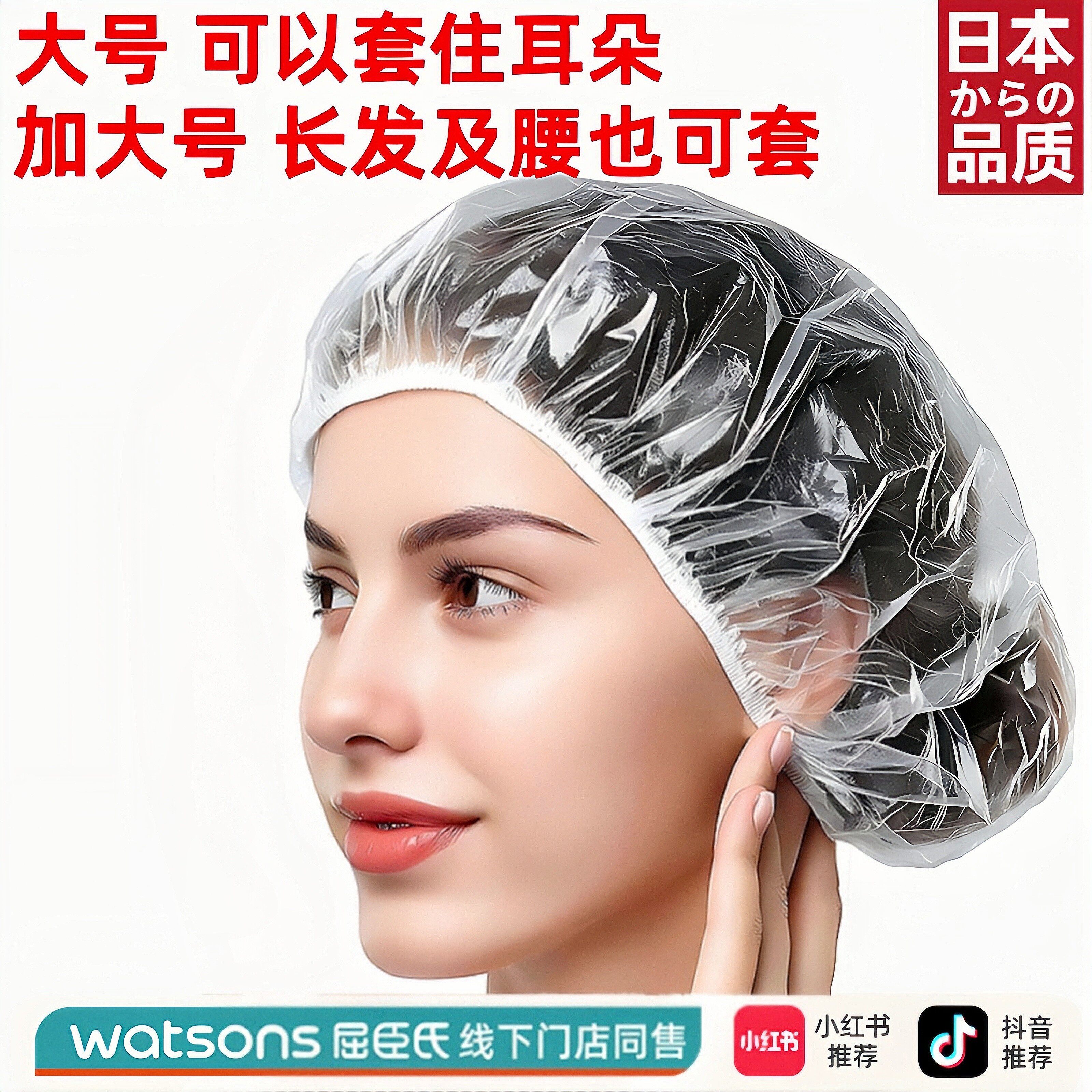 一次性浴帽加大加厚防水防尘防油烟女款淋浴洗澡染发头套酒店厨房
