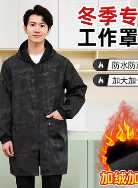 罩衣男款冬季加绒加厚厨房工作服干活穿的新款防水男士冬天围裙大