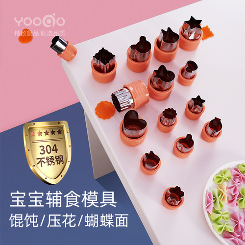 卡通蝴蝶素材模板 卡通蝴蝶图片下载 小麦优选