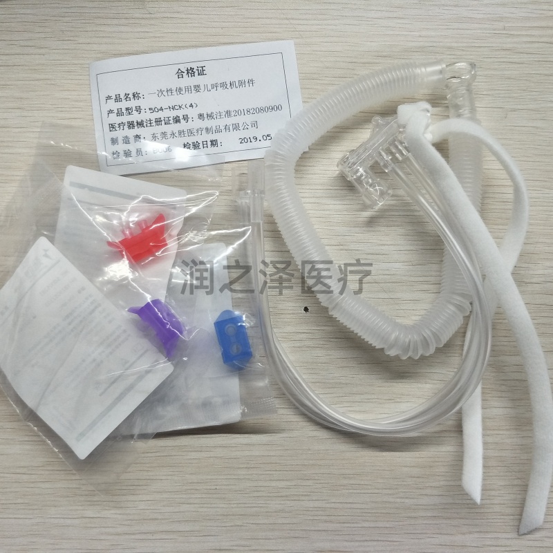 英仕新生儿婴儿鼻塞CPAP正压发生器管路科曼鸟牌迈瑞呼吸机通用4#