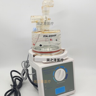 医用鸽子呼吸机湿化器水罐PN-2000F鸽子加湿器气道加湿加温湿化器