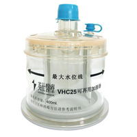 英仕VHC25濕化罐醫(yī)用呼吸機(jī)加濕器水罐VHB10/10A/15A濕化器配件