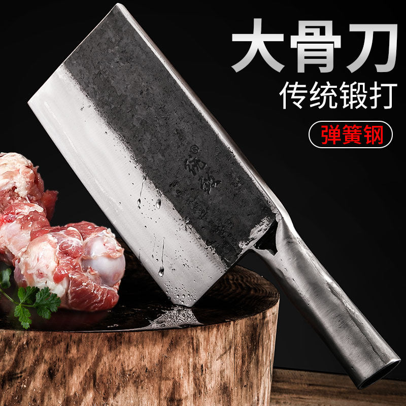统致弹簧钢锻打砍骨刀剁骨斩牛骨头屠夫专业商用加厚斩骨头专用刀