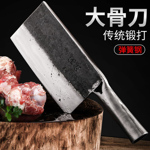统致弹簧钢锻打砍骨刀剁骨斩牛骨头屠夫专业商用加厚斩骨头专用刀