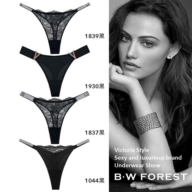 性感勾人内裤女2025新款丁字裤性感火辣女士内裤性感高级女款蕾丝