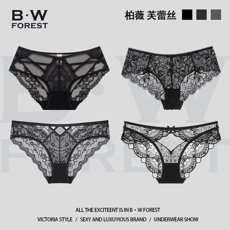 4条装 维多利亚法式黑色性感蕾丝内裤女2025新款纯棉底裆三角裤