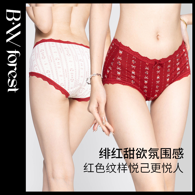 维多利亚红色本命年性感内裤女纯欲2025新款中低腰无痕四角三角裤