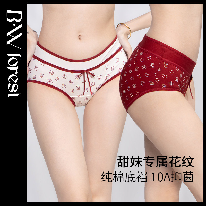 维多利亚红色本命年性感内裤女纯欲风2025新款中低腰纯棉裆三角裤