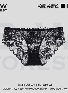 维多利亚黑色性感蕾丝纯欲风内裤女士2025新款夏季薄款无痕三角裤
