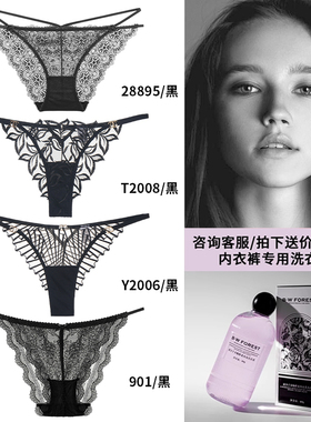 维多利亚法式黑色无痕内裤性感蕾丝网纱纯欲风2025新款T字三角裤