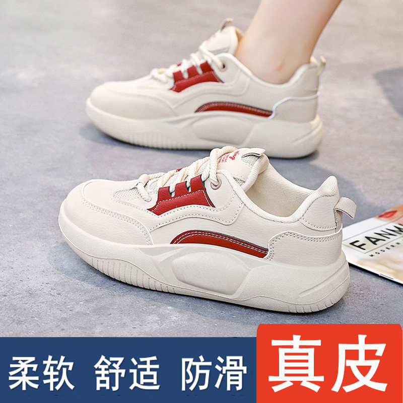 鸿星官网女鞋2023秋季新款小白鞋女软底休闲运动防滑舒适妈妈鞋女使用感如何?