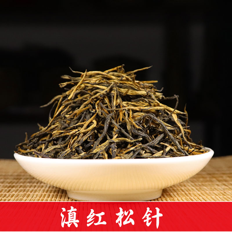 云南香针滇红茶普洱茶放养树2025年散装蜜香胃凤庆功夫红茶500克