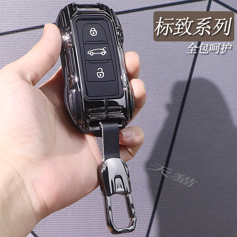 个性锌合金适用于标志钥匙套