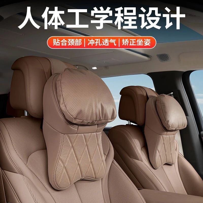 汽车头枕迈巴赫护颈枕高档靠枕