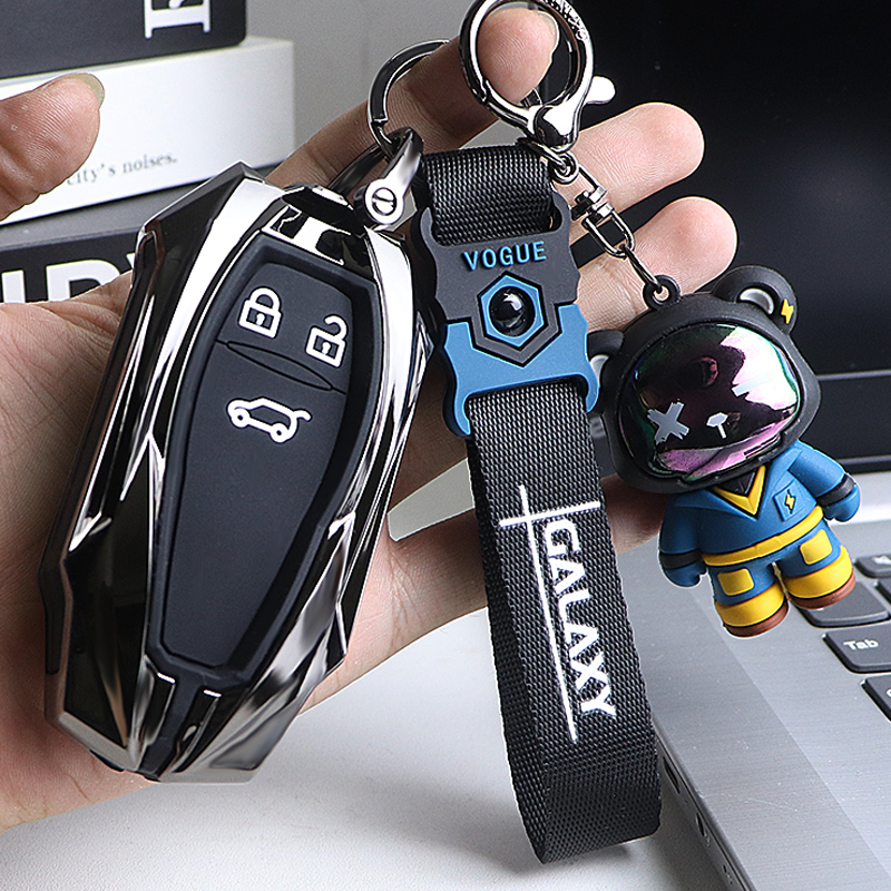 【个性锌合金】适用于创维钥匙套