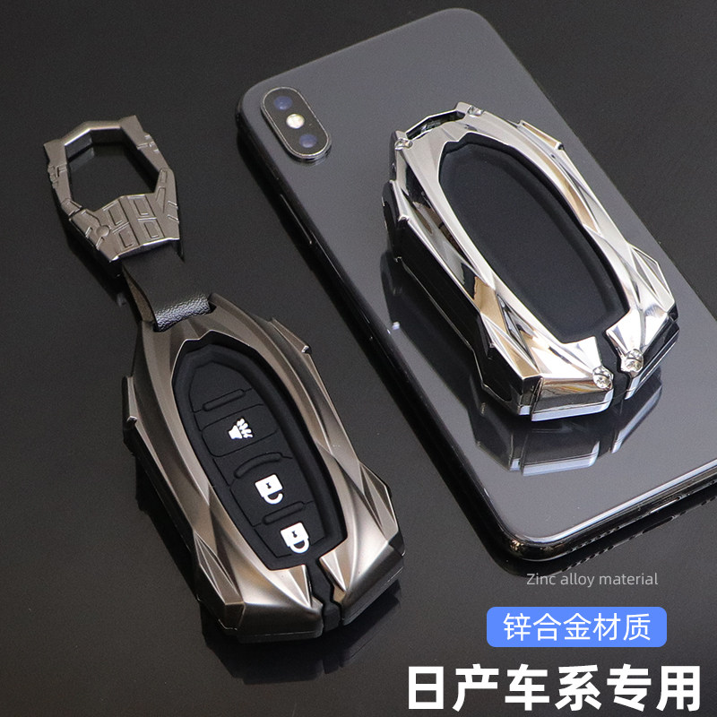 专用日产经典轩逸钥匙套 12-19款新骊威高端壳启辰D50/R50x金属扣