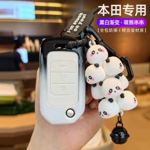 适用于本田折叠款钥匙套xrv缤智crv飞度雅阁思域九代半杰德2键包