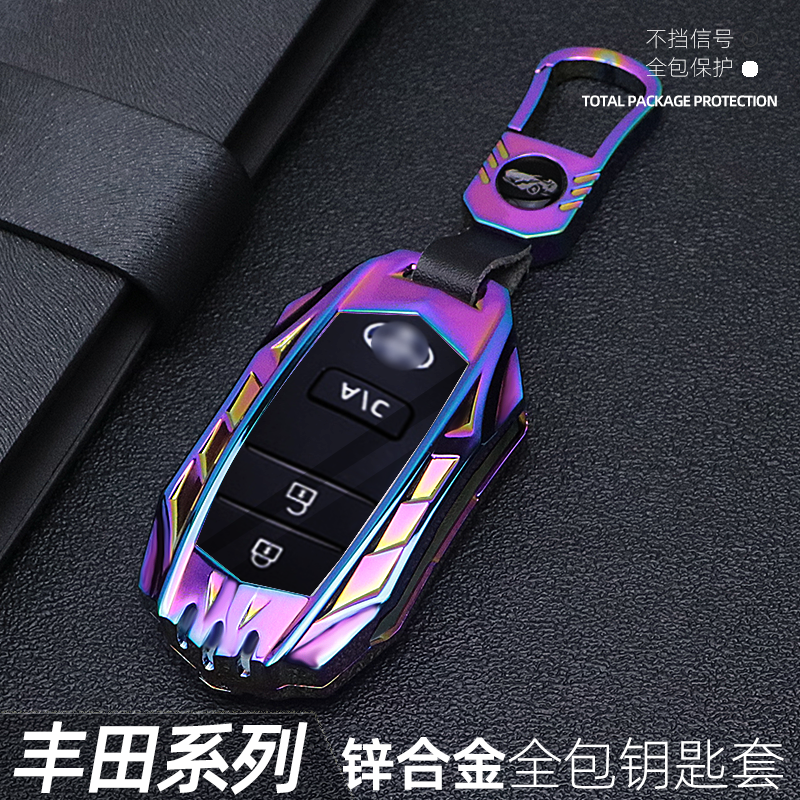 适用于丰田系列金属高端钥匙套
