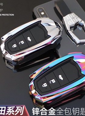 丰田致炫钥匙套 2022款致炫X致享个性威驰高档YARiS L威驰FS壳扣