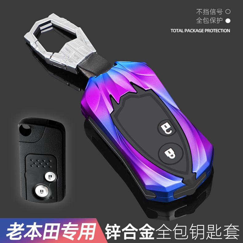 适用老款本田钥匙套11-CRV