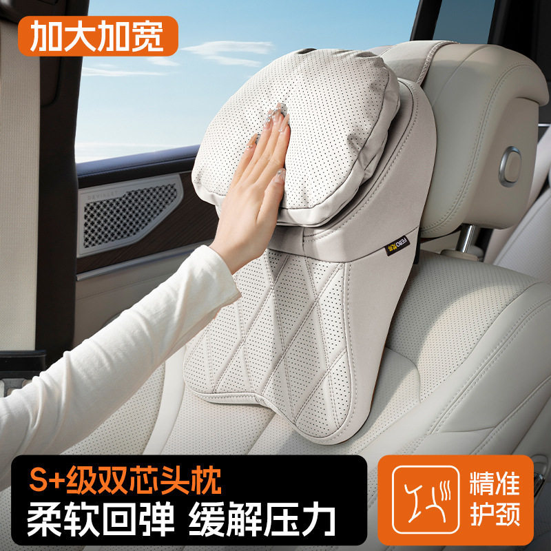 汽车头枕抗污皮迈巴赫靠枕车用