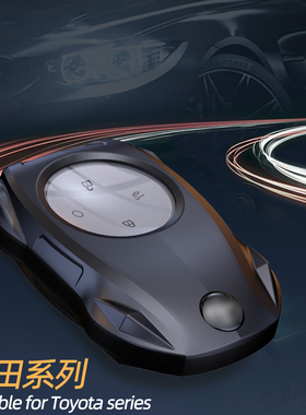 适用于广汽丰田铂智3x钥匙套专用博智BZ3x金属跑车型包扣个性男士