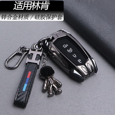 【高端锌合金＋夜光硅胶套】包扣