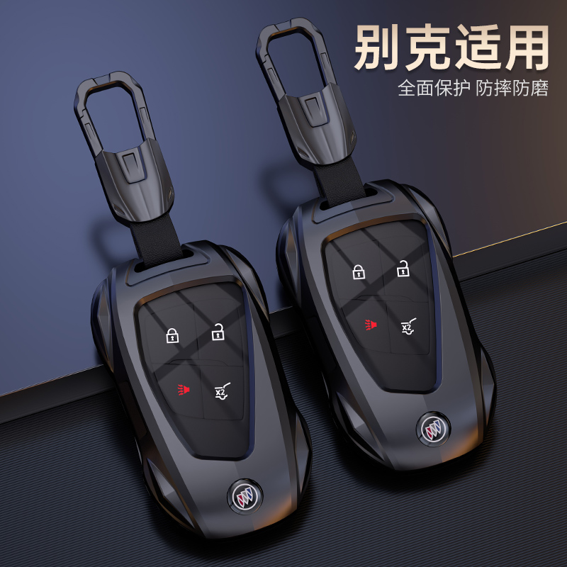25款别克昂科威plus钥匙套