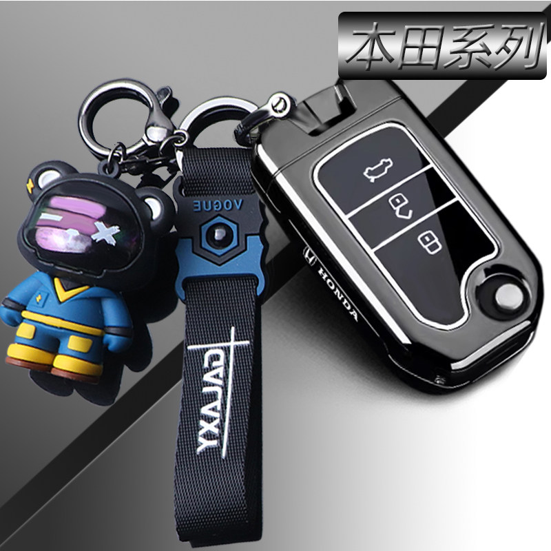 适用于九代本田雅阁钥匙套 九代半雅阁9.5代思域CRV缤智XRV包扣男