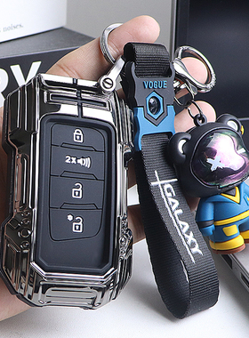 长安cs85coupe钥匙套老款CS35plus汽车CS95科赛Pro凯程F70包扣男