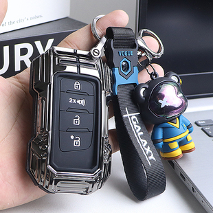 长安cs85coupe钥匙套老款CS35plus汽车CS95科赛Pro凯程F70包扣男