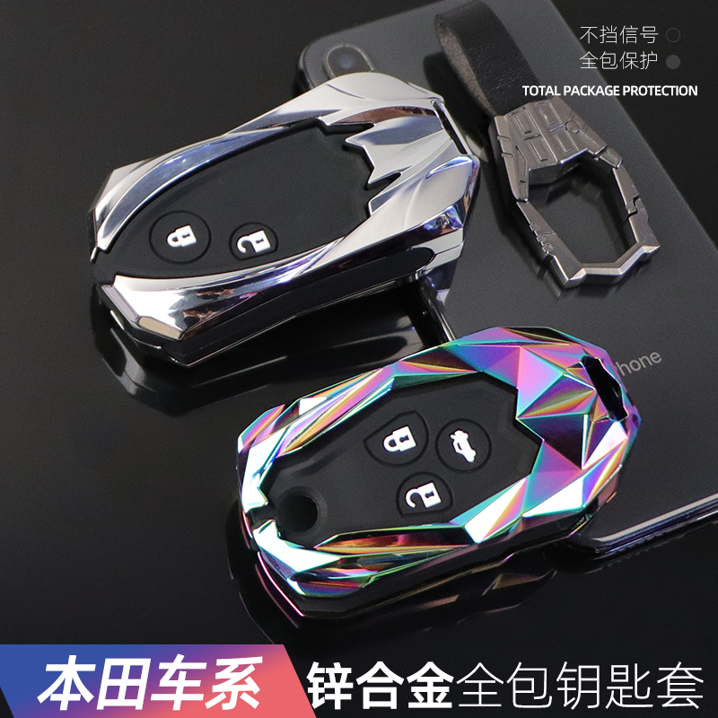 新品上市=酷炫锌合金材质本田系列钥匙套