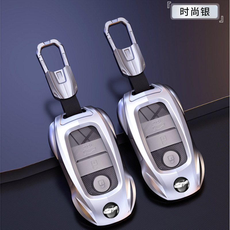 适用于陆风x7钥匙套高端金属包