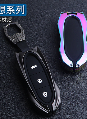 专用于2024款理想L6钥匙套高端金属理想L6Pro个性Max全包创意扣男