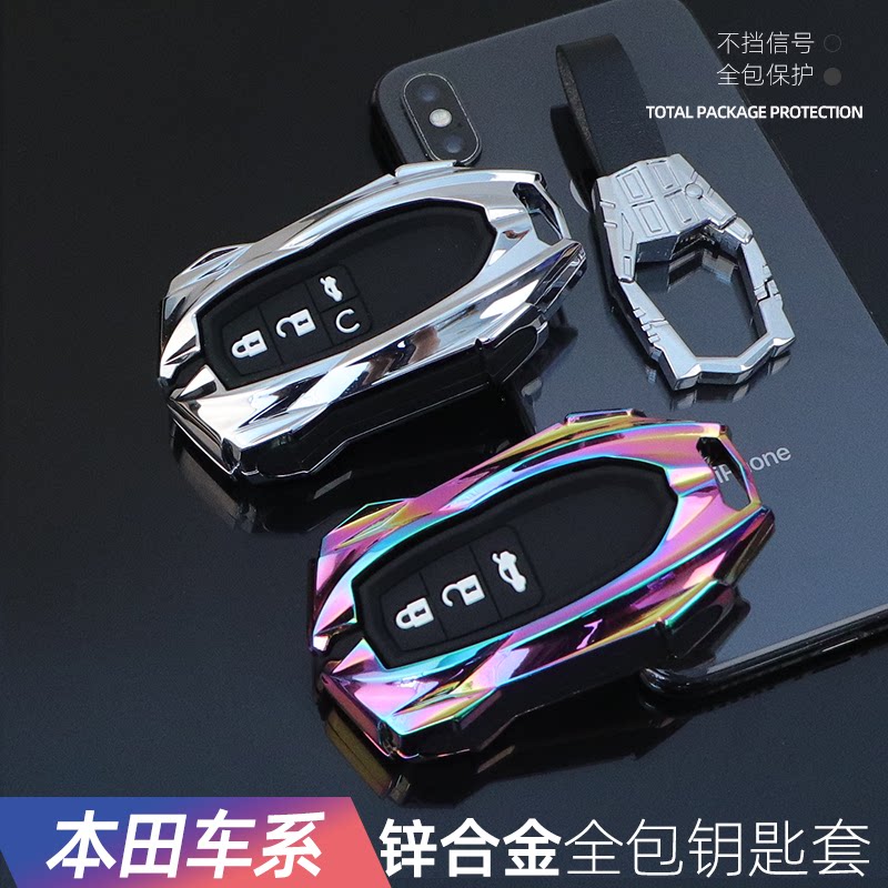 适用于2022款本田十一代新思域钥匙套 16-22款思域高档个性金属壳