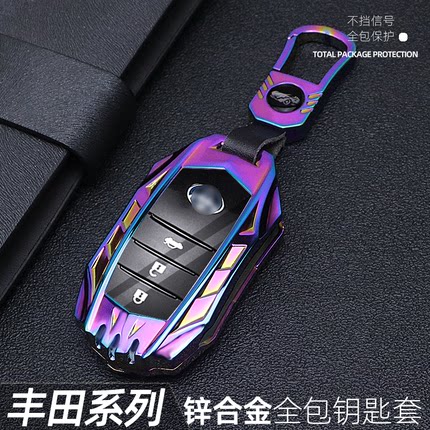 适用于2024款丰田凯美瑞钥匙套卡罗拉雷凌锋兰达凌放金属高端包扣